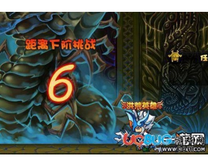 4399造夢西游4三階平等王沙僧怎么打？