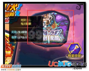 4399賽爾號鬼劍骷髏在哪？賽爾號鬼劍骷髏怎么抓？