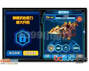 4399賽爾號抗性怎么添加？賽爾號怎么給精靈添加抗性？