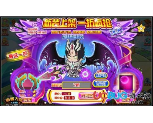 4399西普大陸邪魅惡魔套裝怎么得？西普大陸邪魅惡魔套裝在哪得？