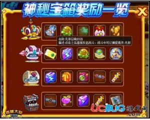 4399西普大陸無(wú)邪召喚鈴鐺怎么得？西普大陸無(wú)邪召喚鈴鐺在哪得？