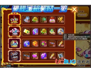4399西普大陸特質(zhì)拼圖怎么得？西普大陸特質(zhì)拼圖在哪得？