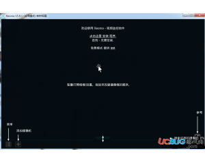 Xeoma(全球監(jiān)控攝像頭)v15.10.26綠色免費版