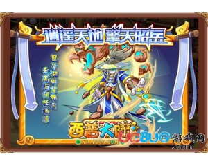 4399西普大陸昭岳在哪得？西普大陸昭岳怎么得？