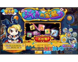 4399龍斗士沃克怎么得？龍斗士沃克在哪得？