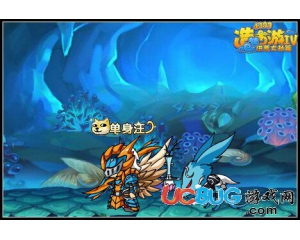 4399造夢西游4單身汪稱號在哪？怎么獲得頭銜稱號？