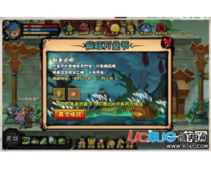 4399造夢西游4狂歡萬圣節(jié)頭銜獲得攻略
