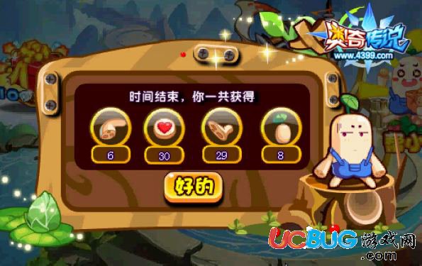 奧奇?zhèn)髡f(shuō)哭哭偶怎么得 在哪 成績(jī)