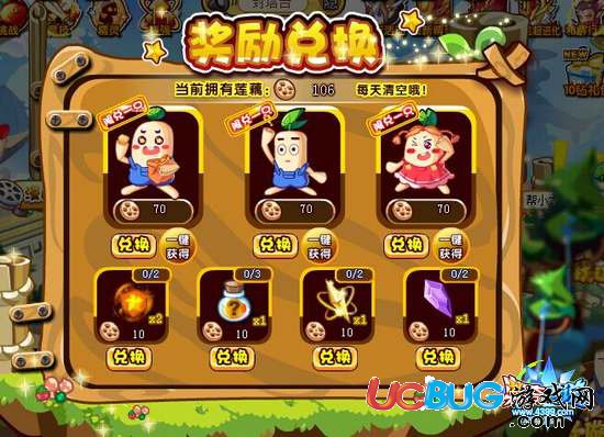 奧奇?zhèn)髡f萌萌偶怎么得 在哪 活動(dòng)獎(jiǎng)勵(lì)