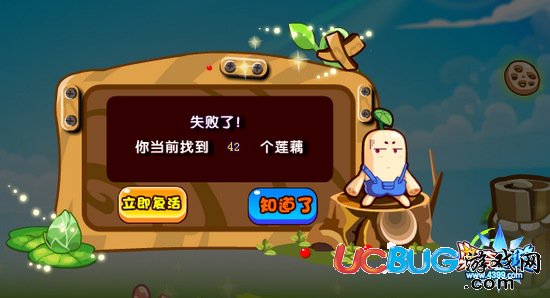 奧奇?zhèn)髡f好奇偶怎么得 在哪 游戲成績