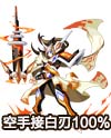 4399奧奇?zhèn)髡f鎮(zhèn)塔將軍怎么得？奧奇?zhèn)髡f鎮(zhèn)塔將軍在哪？