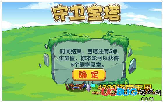 洛克王國(guó)守衛(wèi)寶塔 得萌寵戰(zhàn)士棕熊
