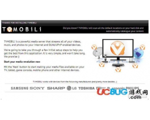 TVMOBiLi(多設(shè)備共享工具)v2.1.0.4705官方版