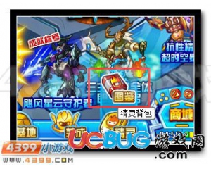 4399賽爾號星際之門在哪？賽爾號星際之門怎么去？