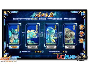 4399賽爾號瀑水之絲怎么得？賽爾號瀑水之絲有什么用？