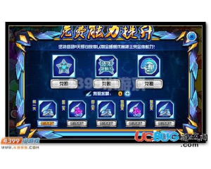 4399賽爾號水之晶怎么得？賽爾號水之晶有什么用？