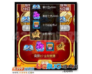 4399賽爾號金秋刻印怎么得？賽爾號金秋刻印屬性是什么？