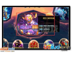4399賽爾號安格瑞在哪？賽爾號安格瑞怎么抓？