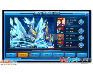 4399賽爾號勞奇在哪？賽爾號勞奇怎么抓？