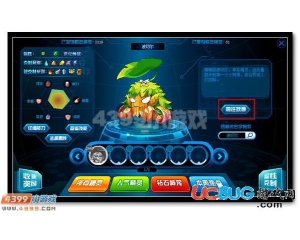 4399賽爾號波切爾在哪？賽爾號波切爾怎么抓？