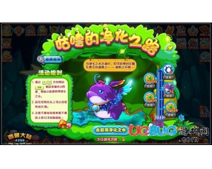 4399西普大陸暗影之環(huán)怎么得？西普大陸暗影之環(huán)在哪得？