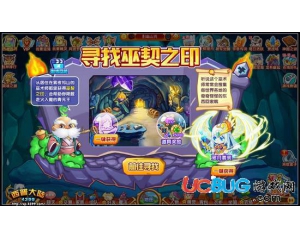 4399西普大陸巫契之印怎么得？西普大陸巫契之印在哪得？