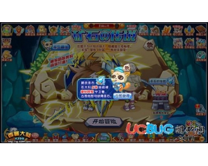4399西普大陸驅(qū)魔圣石怎么得？西普大陸驅(qū)魔圣石在哪得？