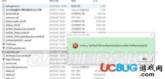 《GTA5》破解版打開出現(xiàn)亂碼怎么解決？