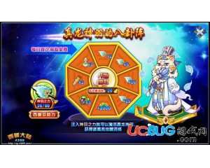 4399西普大陸神羽之力怎么得？西普大陸神羽之力在哪得？