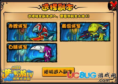 造夢(mèng)西游4白鱔巢穴怎么進(jìn) 在哪進(jìn)