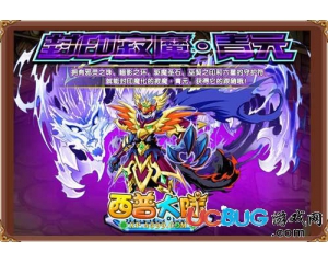 4399西普大陸寂魔·青元在哪得？西普大陸寂魔·青元怎么得？
