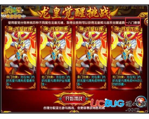 4399奧拉星八門徽章怎么得？奧拉星八門徽章有什么用？