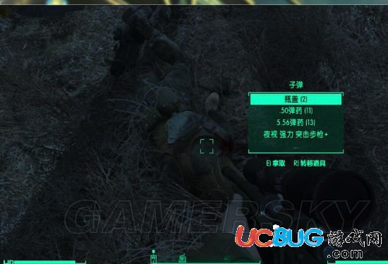 《輻射4》冰箱里小孩任務(wù)怎么做？