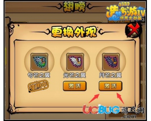 4399造夢(mèng)西游4月芒之翼怎么得？在哪獲得？