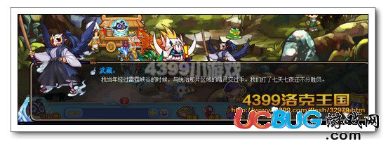 洛克王國(guó)暗黑法典是什么 怎么得 有什么用