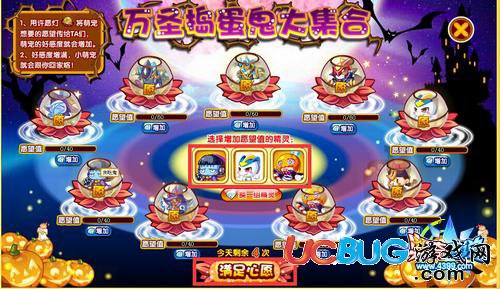 奧奇?zhèn)髡f吸血鬼王怎么得 在哪 隨機(jī)萌寵