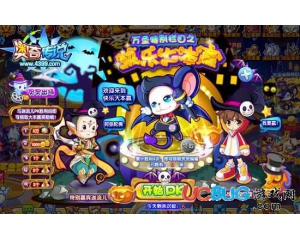 4399奧奇?zhèn)髡f快樂大本贏答案大全
