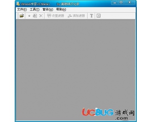 WSockExpert抓包工具v0.6綠色漢化版