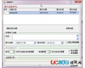 源興密碼保管箱v3.0官方最新版