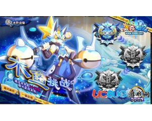 4399奧奇?zhèn)髡f小魚兒怎么得？奧奇?zhèn)髡f小魚兒在哪？