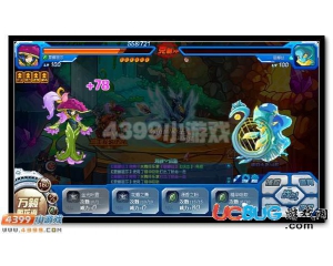 4399賽爾號魯斯王完全體麗娜絲怎么打？