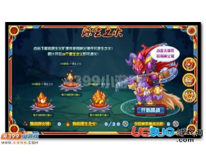 4399賽爾號源生之火怎么得？賽爾號源生之火有什么用？