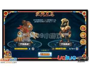 4399賽爾號寂滅之息怎么得？賽爾號寂滅之息有什么用？