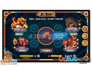 4399賽爾號熔巖之精怎么得？賽爾號熔巖之精有什么用？