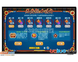 4399賽爾號火之精怎么得？賽爾號火之精有什么用？