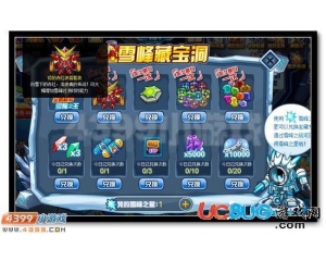 4399賽爾號修的赤紅浪客套裝怎么得？有什么用？
