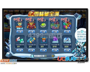 4399賽爾號雪峰之王有什么用？