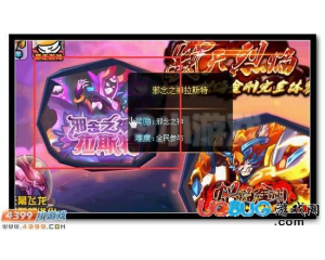 4399賽爾號拉斯特在哪？賽爾號拉斯特怎么抓？
