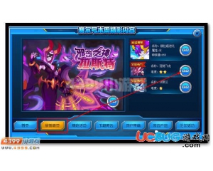 4399賽爾號(hào)冠絕飛龍?jiān)谀?？賽爾?hào)冠絕飛龍?jiān)趺醋ィ?></div>
        <h3><a href=