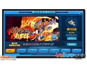 4399賽爾號(hào)烈焰之主熾焰金剛怎么抓？在哪抓？